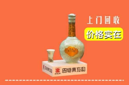 湛江回收四特酒